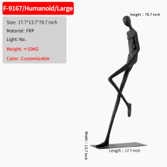 17.7*13.7*78.7 inch