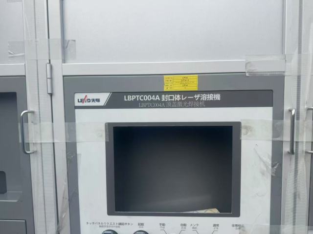 Laser Welding Machine (Used), LEAD LP14 AS-IS