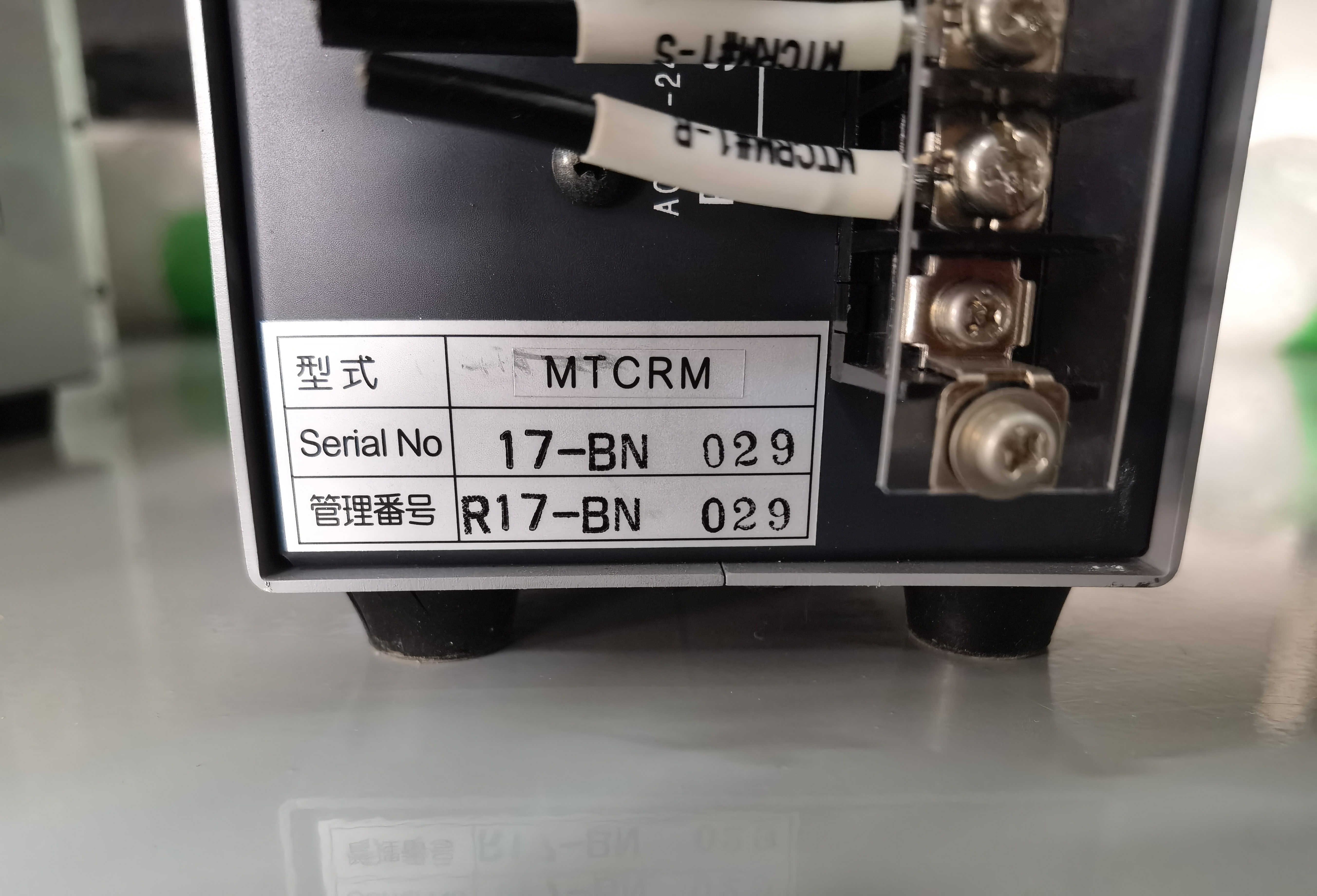 Universal Temperature Controllers  MTCRM