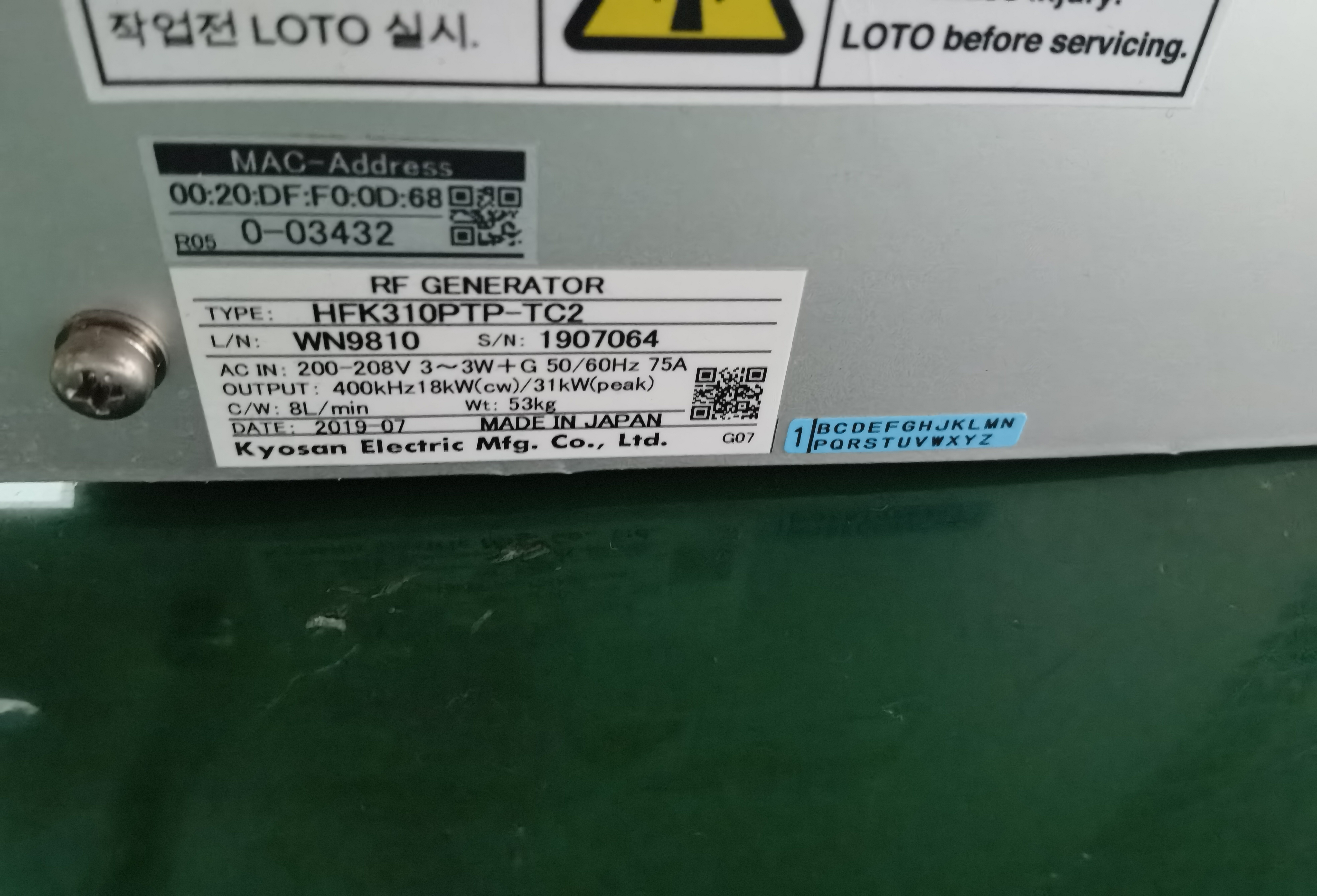 Kyosan RF GENERATOR HFK310PTP-TC2 40.68MHz,7kW Max/400kHz, 30kW Max Used