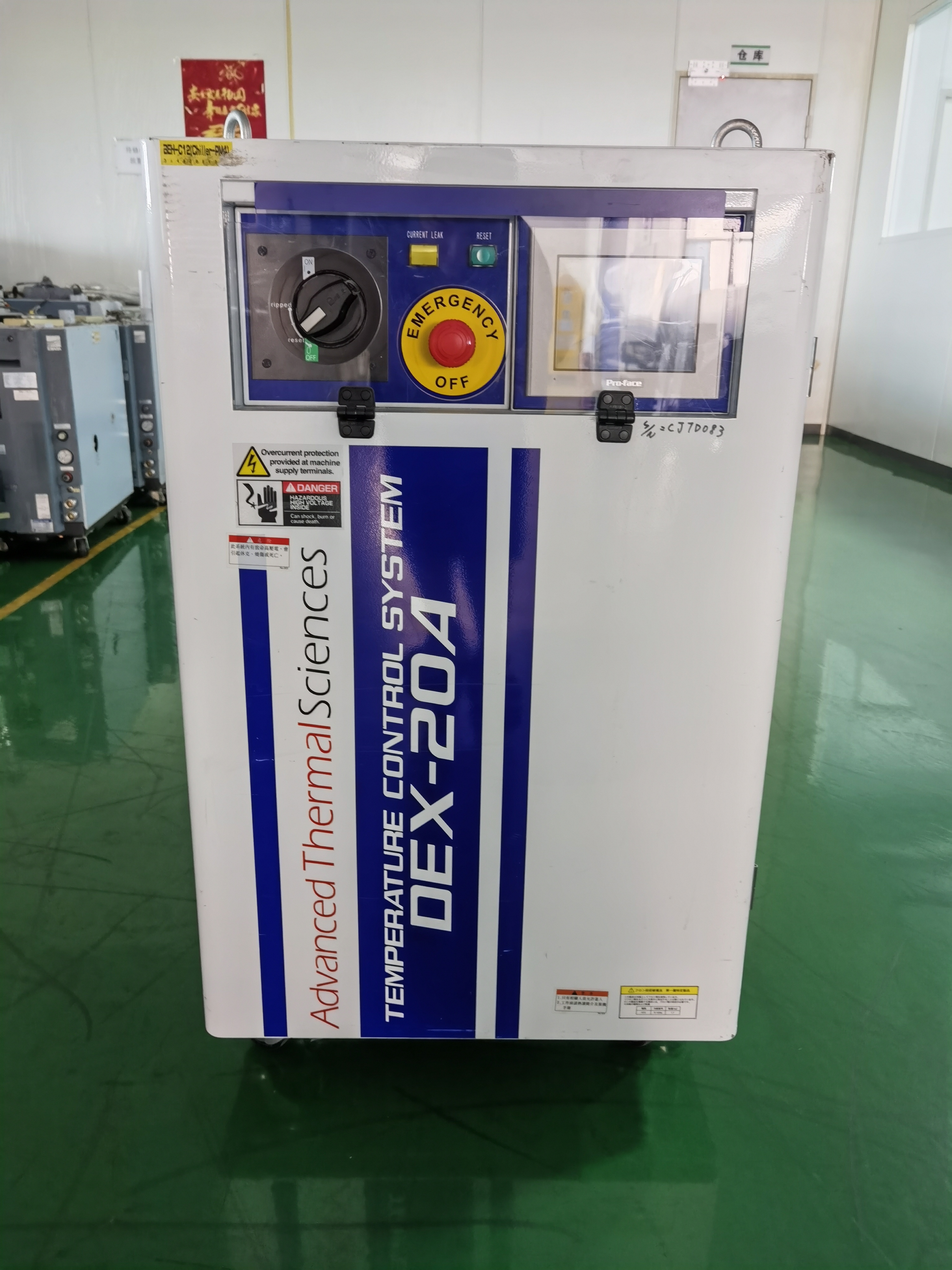ATS ADVANCED THERMAL SCIENCES Chiller-DEX 20A & DEX 25 AZ used