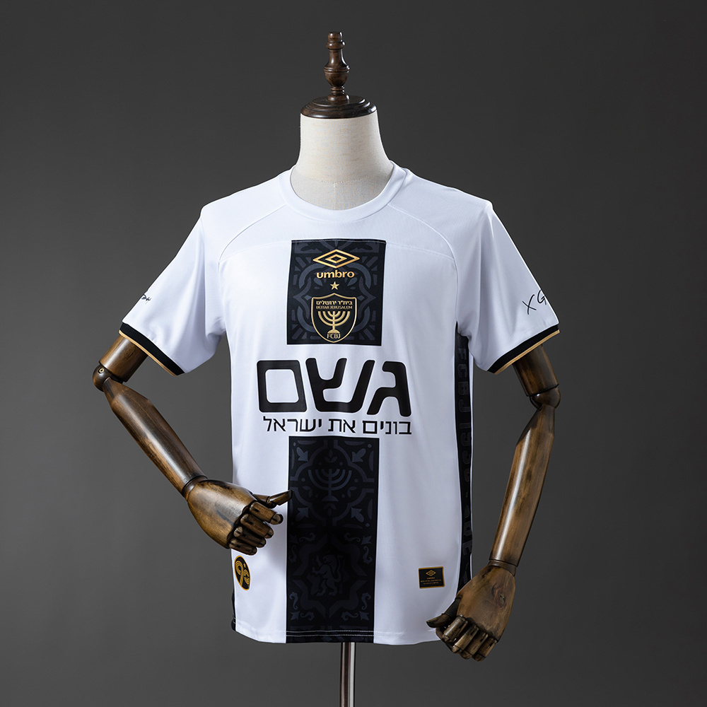 Beitar Trump Jerusalem 25-26 Away Jersey S-4XL