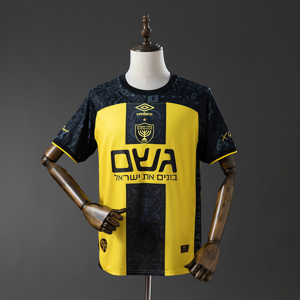 Beitar Trump Jerusalem 25-26 Home Jersey S-4XL