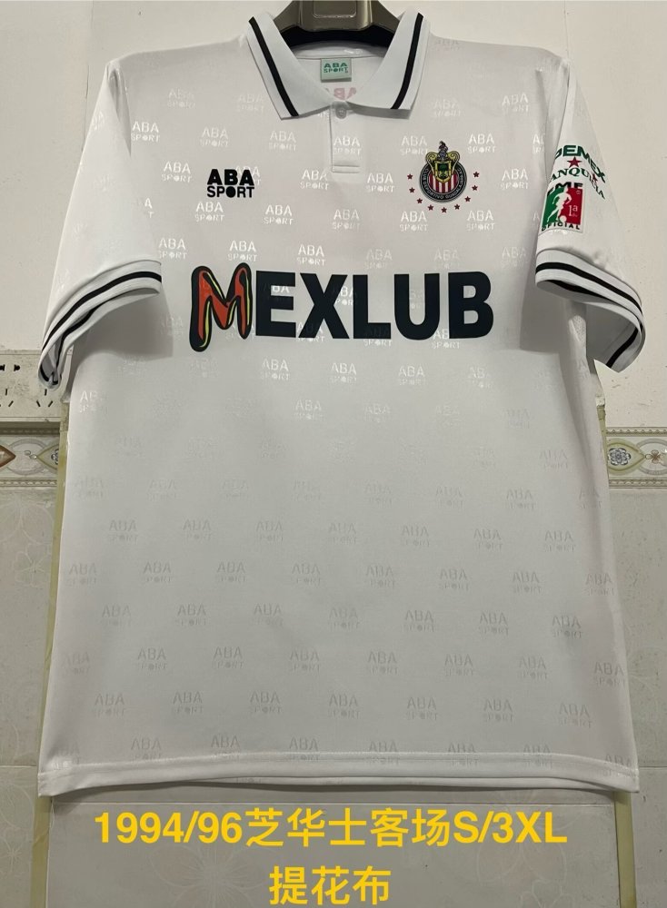 1994-95 Chivas Away S-3XL