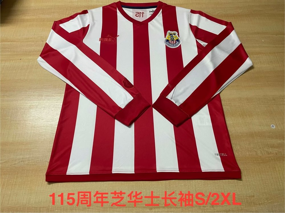 115th Anniversary Chivas Commemorative Edition Long Sleeve
