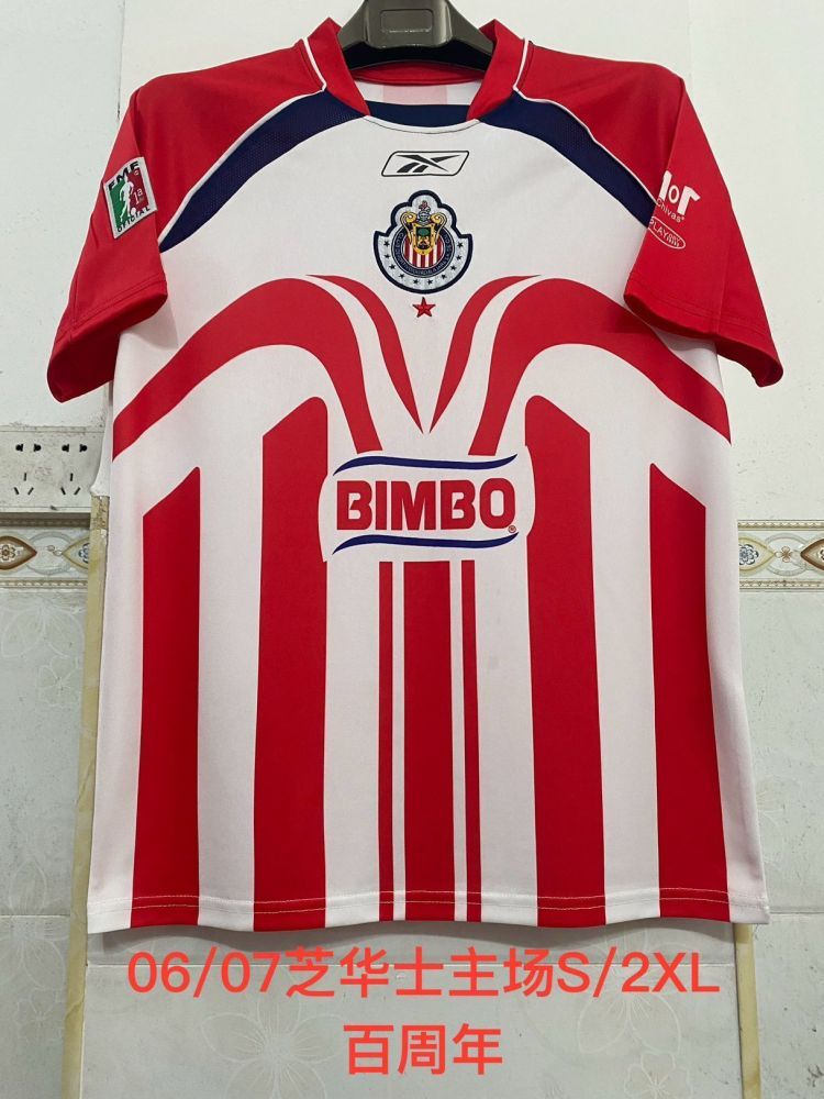 06-07 Chivas Home S-2XL