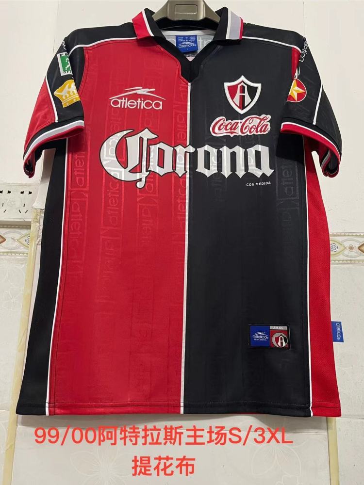 1999-00 Atlas Home Stadium S-3XL