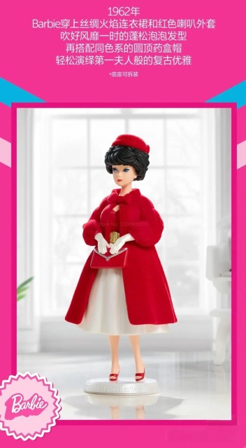 Ponyobaby Genuine Barbie Style Icon Series Action Figures Toys Trendy Barbie Mystery Box Dolls Collection Model Kids Girls Birthday Gift