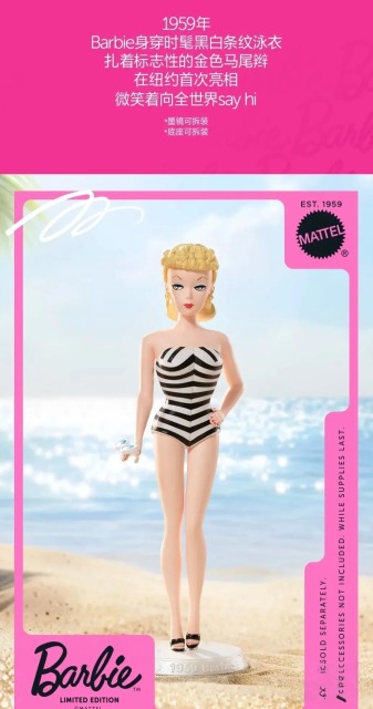 Ponyobaby Genuine Barbie Style Icon Series Action Figures Toys Trendy Barbie Mystery Box Dolls Collection Model Kids Girls Birthday Gift