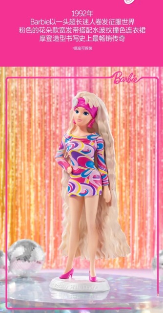 Ponyobaby Genuine Barbie Style Icon Series Action Figures Toys Trendy Barbie Mystery Box Dolls Collection Model Kids Girls Birthday Gift