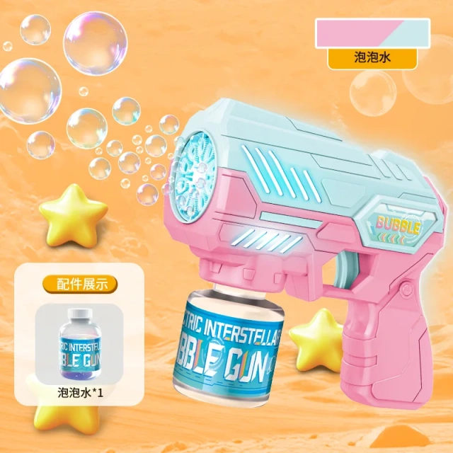 Ponyobaby New Dinosaur Electric Automatic Light Bubble Machine Bubble Gun Summer Beach Bathing Outdoor Games Children's Gift Toys