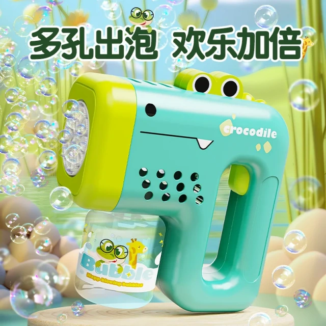 Ponyobaby 2024 New Cute Deer Bubble Gun Kids Toy Bubbles Machine Automatic Soap Blower with Light Summer Outdoor Party Games Children Gift
