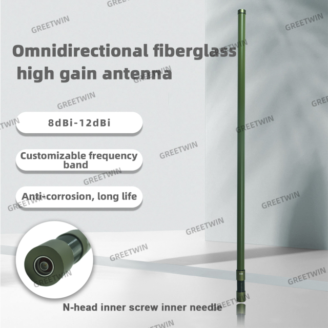 Spring Fiber Glass Colorful 32mm 1000mm Length can be customized Omni directional Antenna