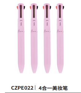 4 in 1 Beauty Pen