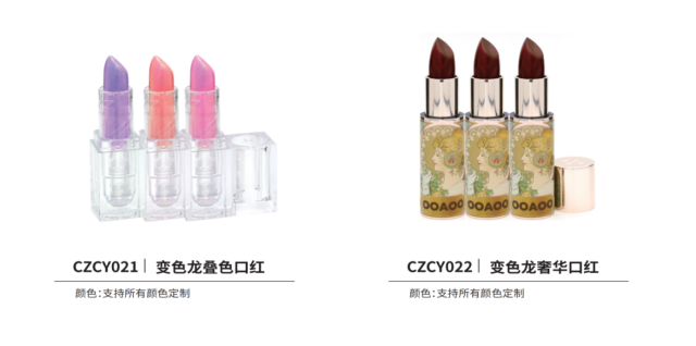Chameleon layered lipstick&Chameleon luxury lipstick