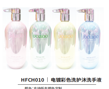 Color Electroplated Bottle Shampoo, Conditioner, Body Wash & Hand Wash