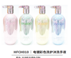 Color Electroplated Bottle Shampoo, Conditioner, Body Wash & Hand Wash