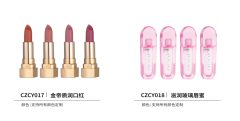 Gold geology moisturizing lipstick&Moisturizing glass lipgloss