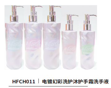 Iridescent Electroplated Bottle Shampoo, Conditioner, Body Wash, Hand Cream & Hand Wash