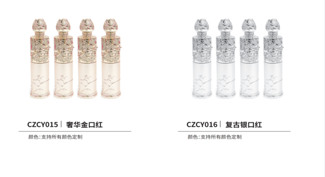 Luxurious gold lipstick&Retro silver lipstick