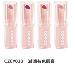 Moisturizing Tinted Lip Balm