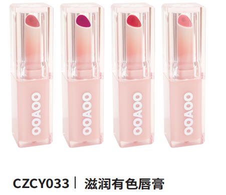 Moisturizing Tinted Lip Balm