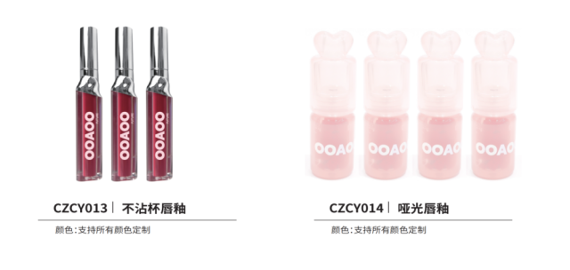 Non stick lipstick&Matte lipgloss