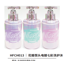 Petalshaped Pump Multichrome Electroplated Bottle Shampoo, Conditioner & Body Wash