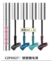 Silver Case Mascara