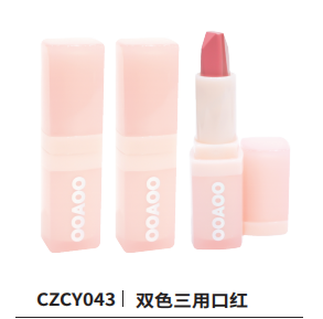 Two-color Three-purpose Lipstick