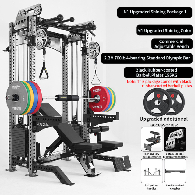 Professional Strength Rack - Bench Press & Squat Combo