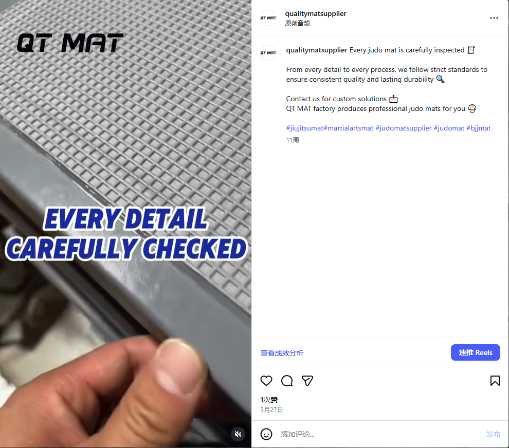 Instagram Reel screenshot - Every judo mat is carefully inspected