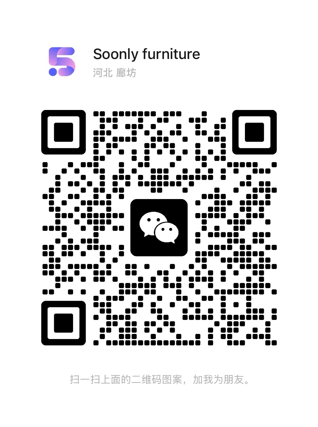 Wechat
