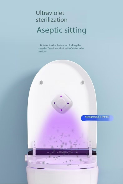 马桶紫外线消毒灯