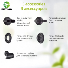 FOTIMA 灰色吹风机