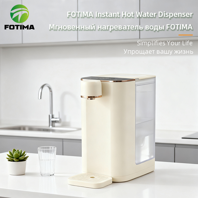 Instant water purifier