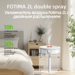 увлажнитель