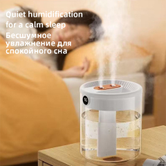 увлажнитель