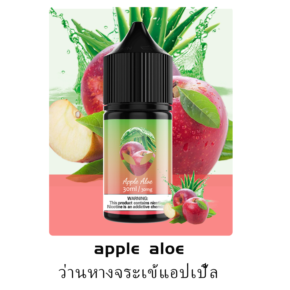 VAPE  Freeze  E.T.  E-LIQUIDS อี-ลิควิด