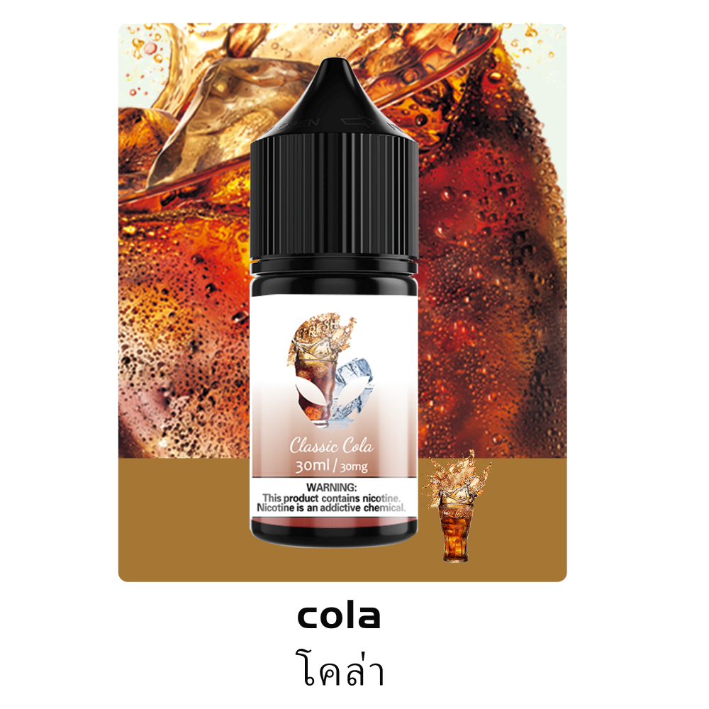VAPE  Freeze  E.T.  E-LIQUIDS อี-ลิควิด