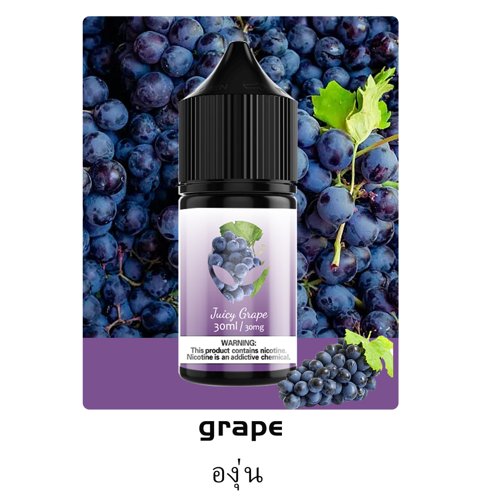 VAPE  Freeze  E.T.  E-LIQUIDS อี-ลิควิด