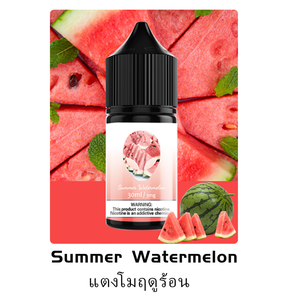 VAPE  Freeze  E.T.  E-LIQUIDS อี-ลิควิด