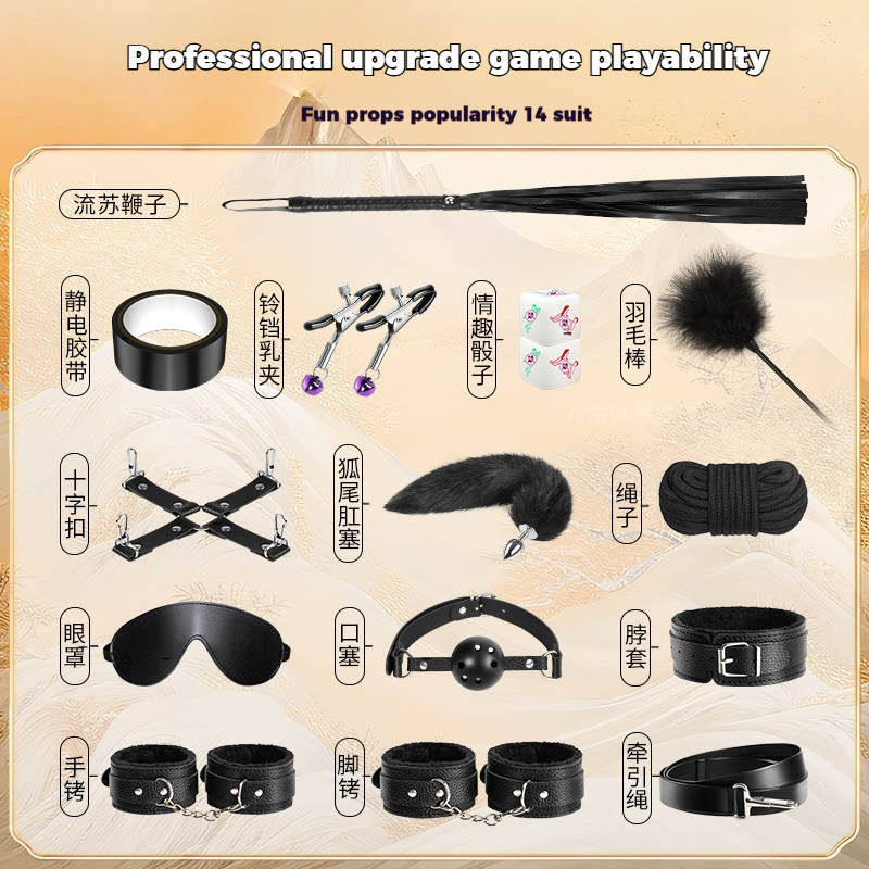Sexually arousing products, SM bondage gear, handcuff toys, couples' intimate accessories, BDSM bed and related props.