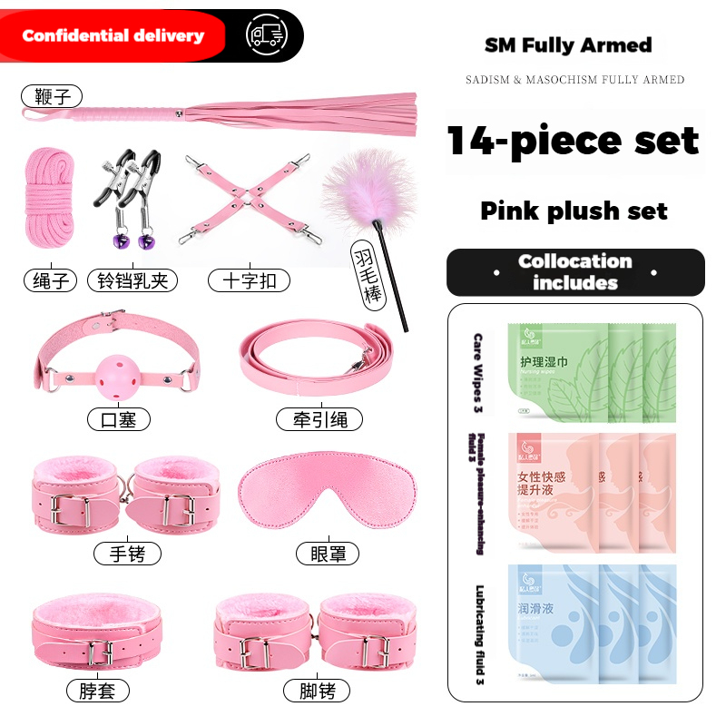 Sexually arousing products, SM bondage gear, handcuff toys, couples' intimate accessories, BDSM bed and related props.