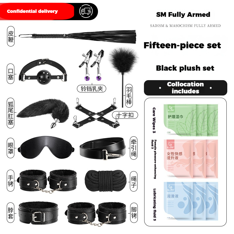 Sexually arousing products, SM bondage gear, handcuff toys, couples' intimate accessories, BDSM bed and related props.