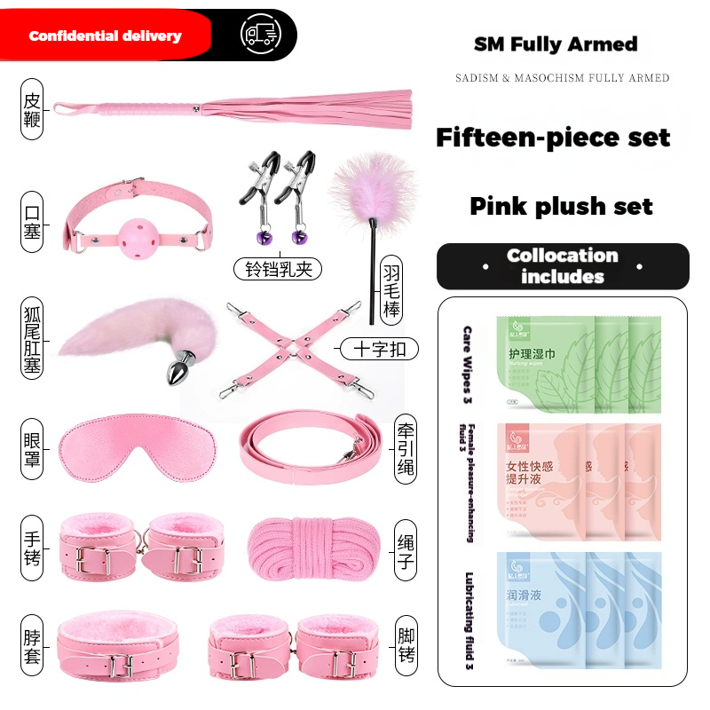Sexually arousing products, SM bondage gear, handcuff toys, couples' intimate accessories, BDSM bed and related props.