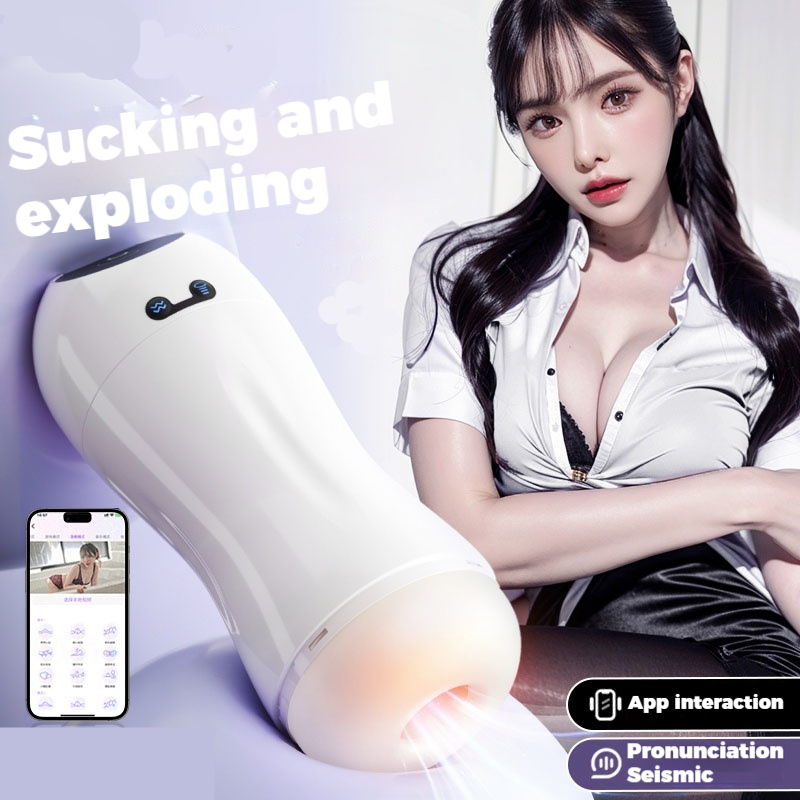 Fiji Cup Men's Adult Sex Toys for Men, Automatic Self-Stimulation Device, Electric Suction, Real Vaginal Stimulation