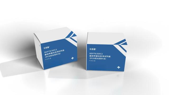 Stool DNA Extraction, Bisulfite-conversion and Purification Kit (Column) VRSBZ050-00