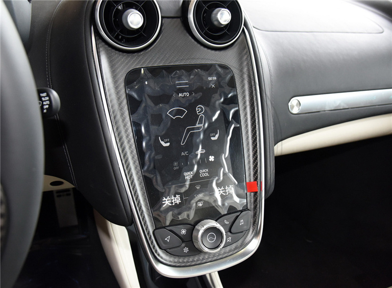 2019-2022 McLaren GT OEM Style Interior Replacement Kit 6PCS