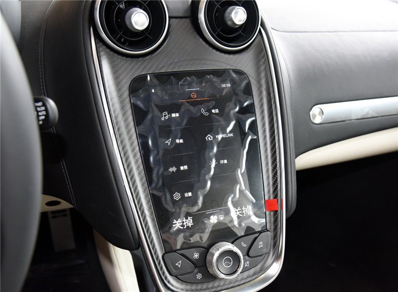 2019-2022 McLaren GT OEM Style Interior Replacement Kit 6PCS